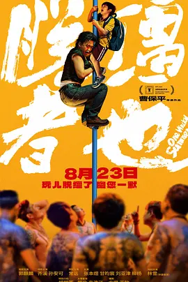 夏目彩春在线播放