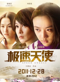 76少妇国内精品视频